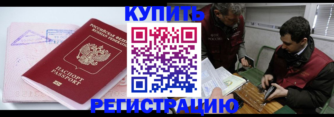 регистрация для школы в Эртили