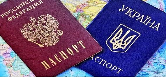 прописка в Эртили